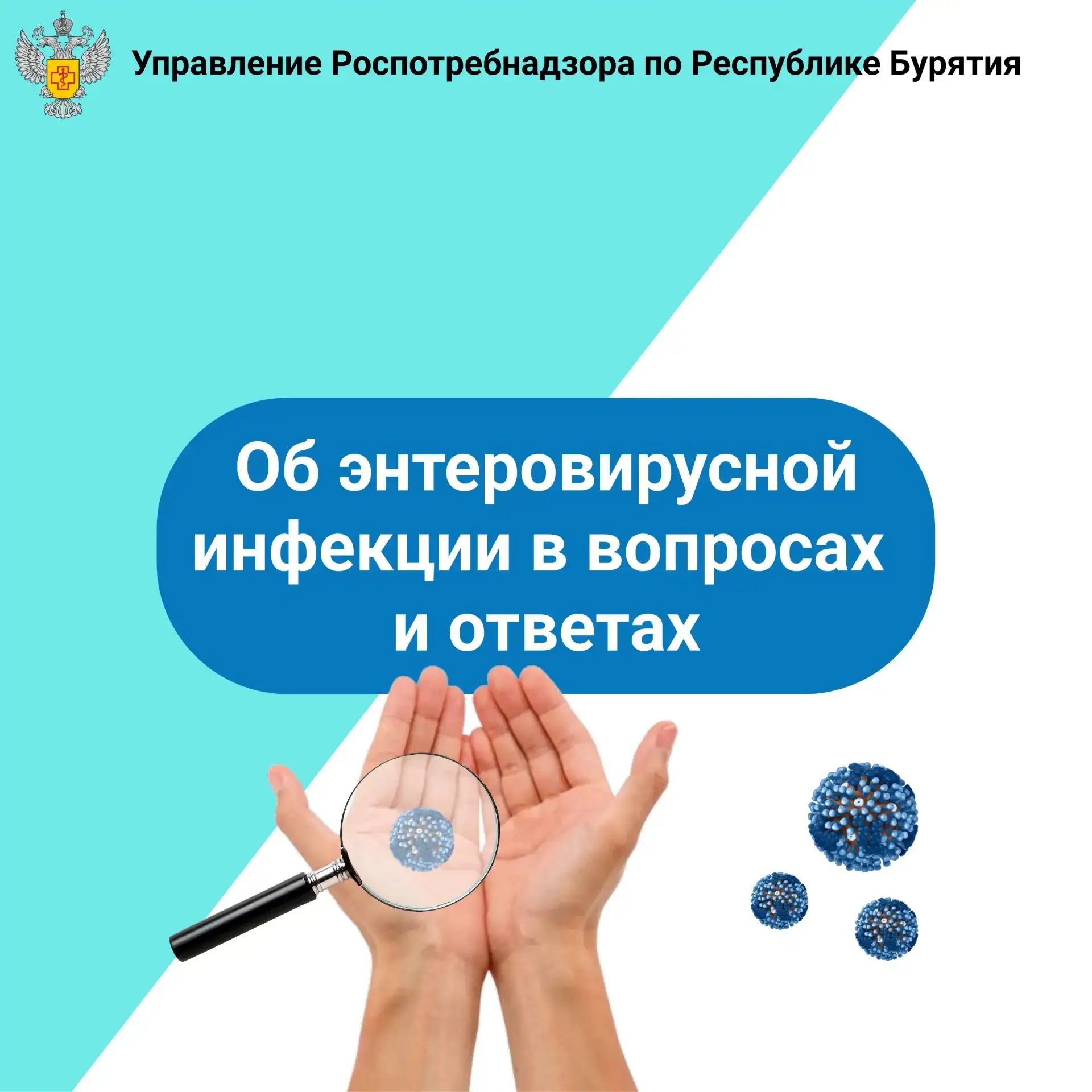 📣Как защититься