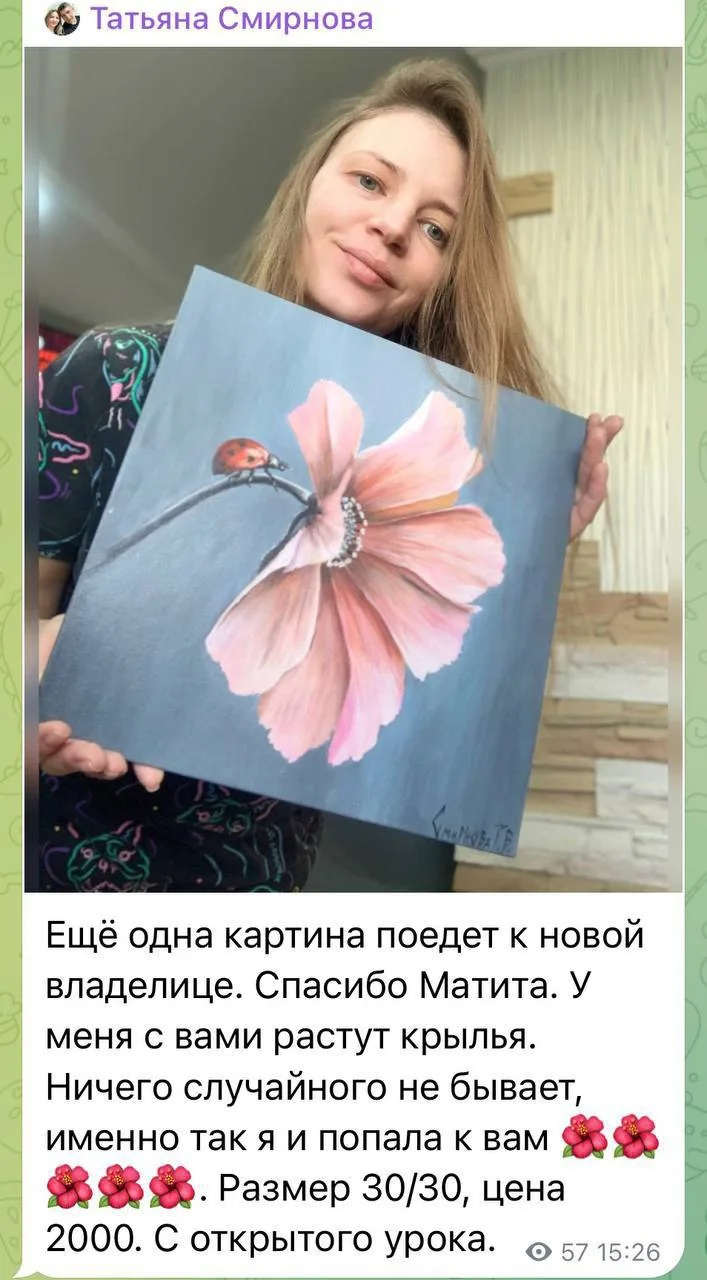 🖼️ Реально ли продать картину с мастер-класса❓