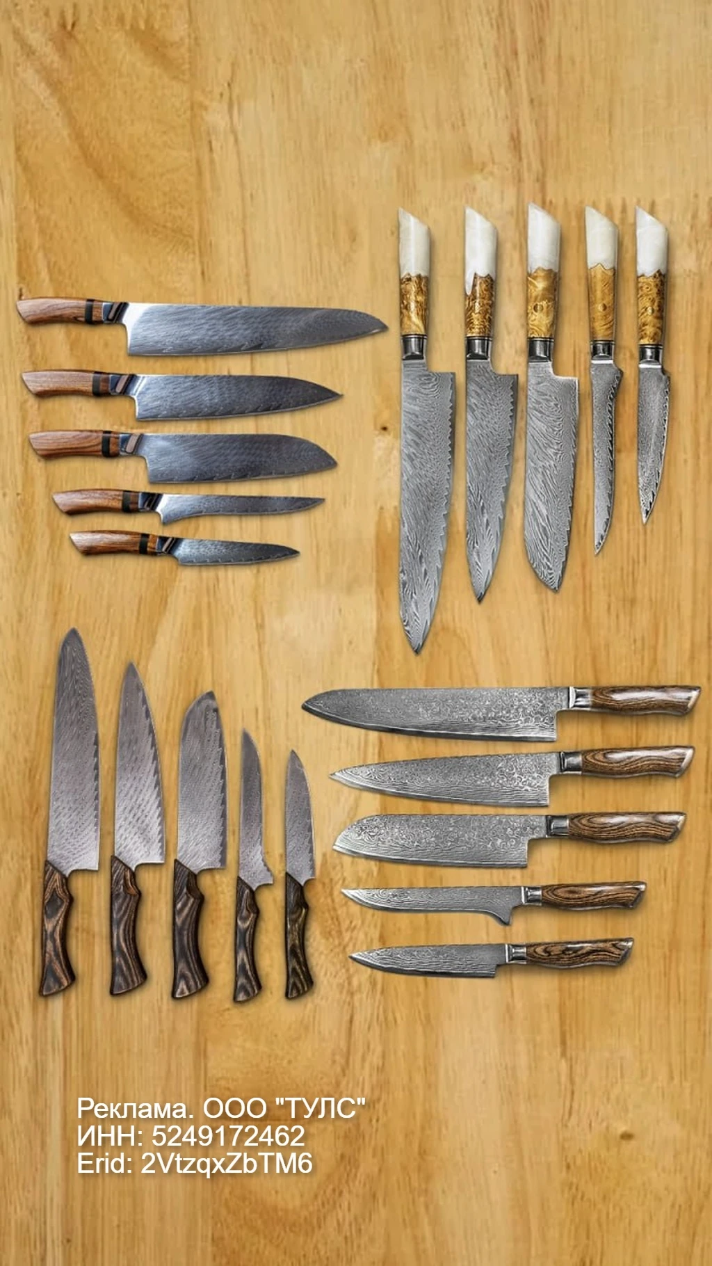 🔪 Осторожно, горячо остро!