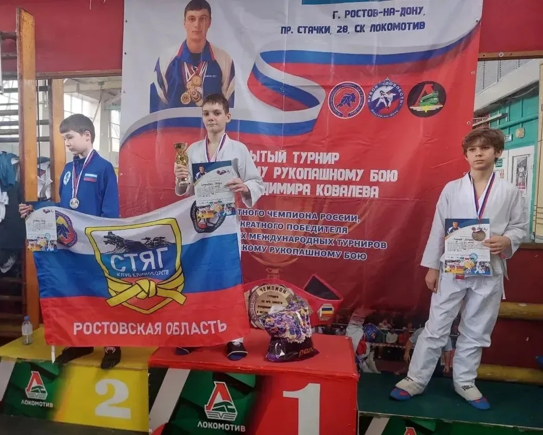 В г. Ростове-на-Дону состоялся Открытый турнир по Армейскому рукопашному бою, посвященный памяти Вла