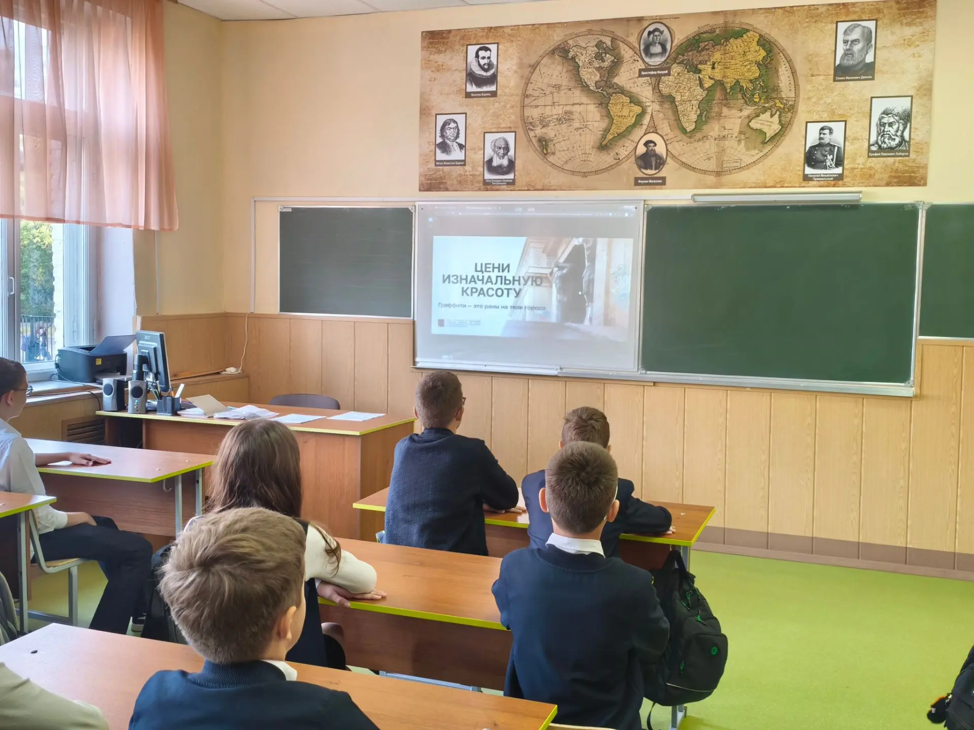 Сегодня в 6 А классе прошел классный час на тему «Граффити и незаконное нанесение надпи...