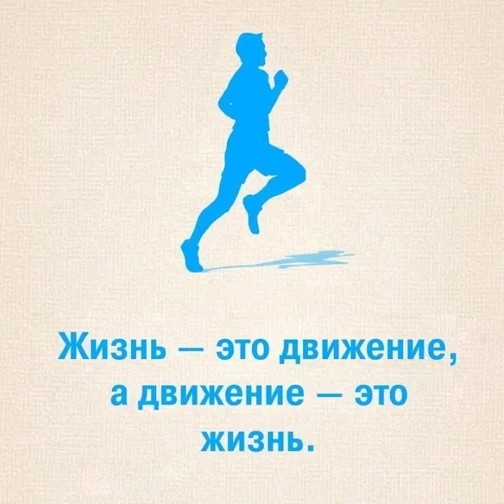 ☝️Ходьба — это один из самых доступных и в то же время эффективных способов аэробной нагрузки. В 196