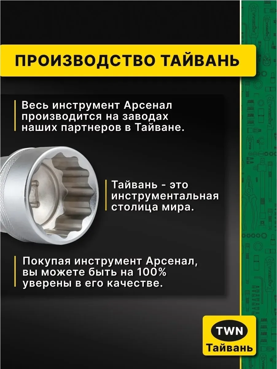 Как проверяют головки Арсенал перед отправкой

Каждая партия головок проходит выборочные испытания. 