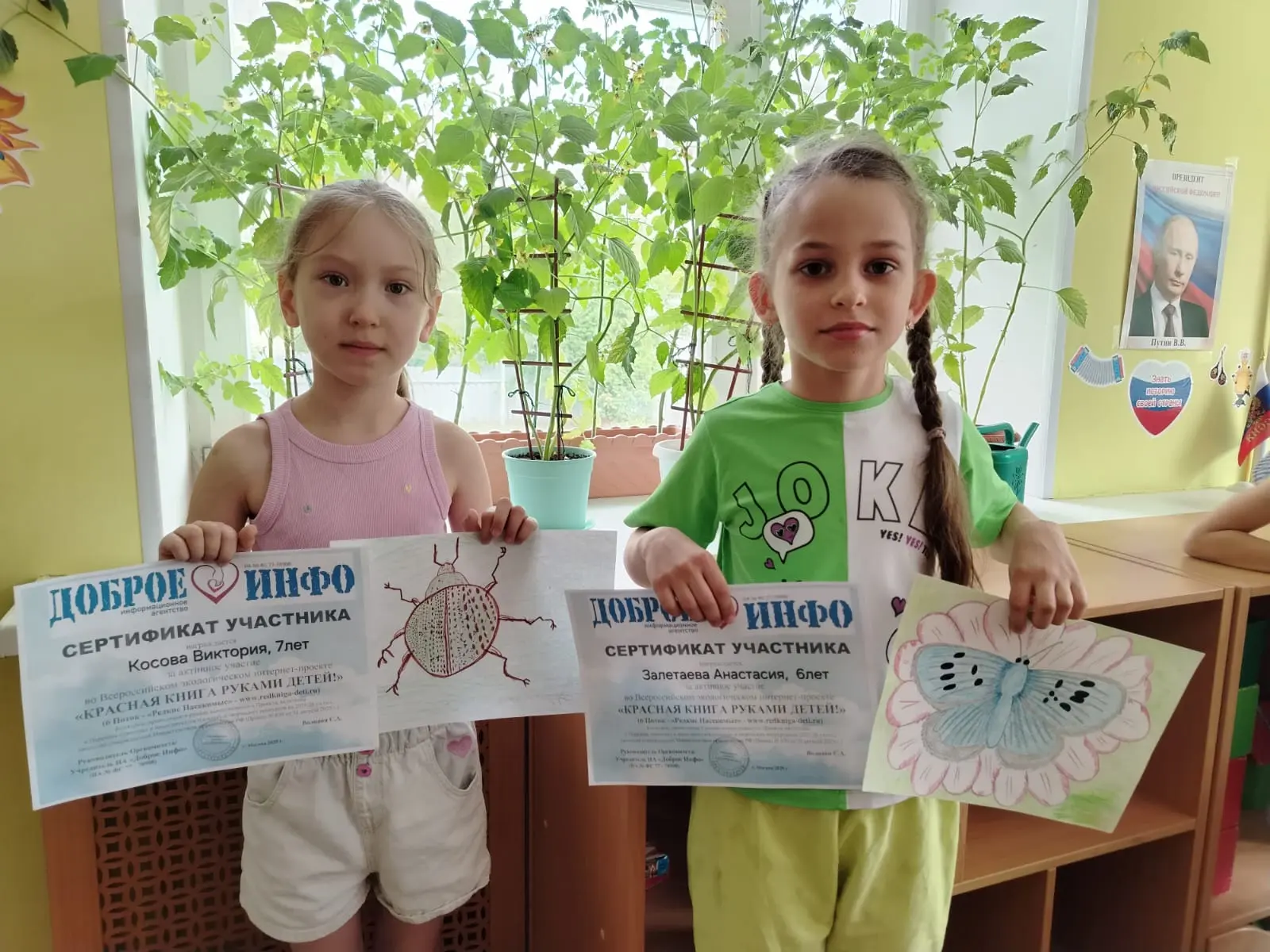 🌎✨ Наш день изучения Красной книги оказался по-настоящему волшебным! Мы вместе изучали...