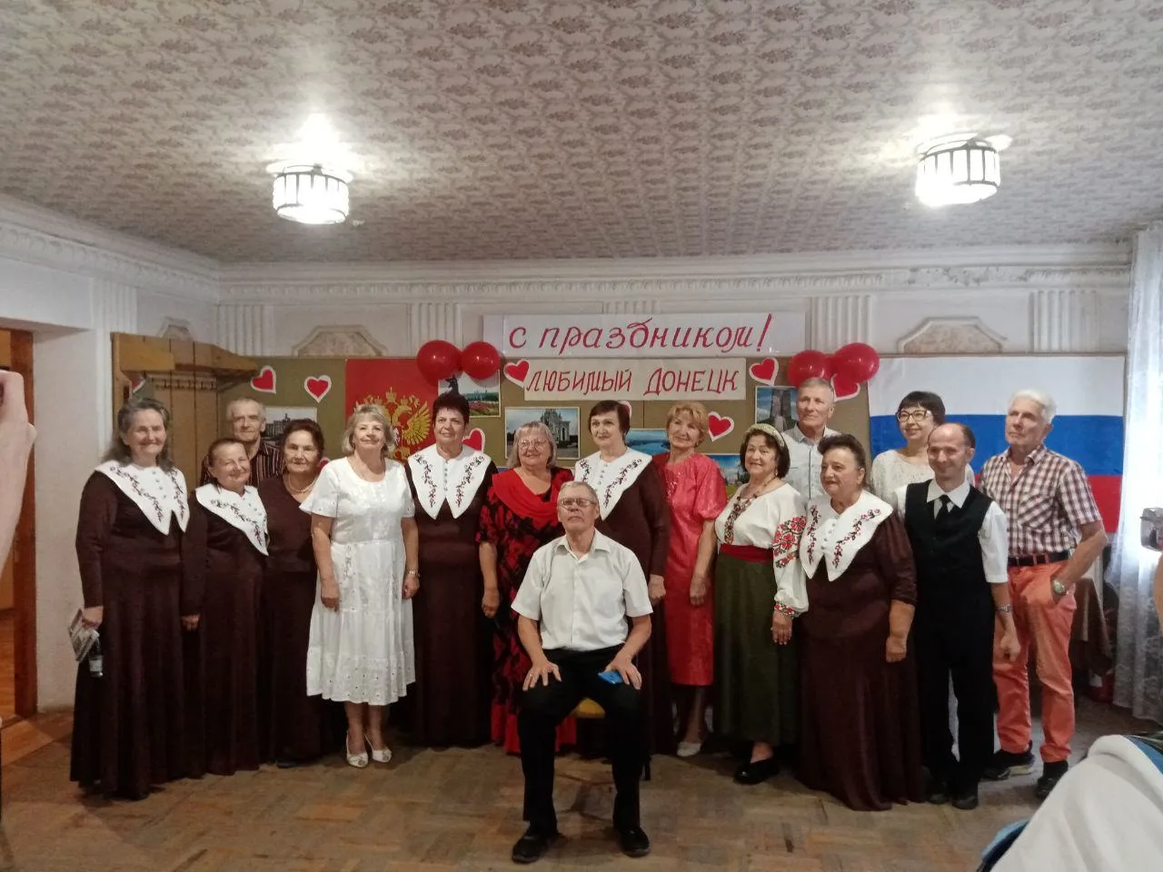 В преддверии Дня Города и Дня шахтера в ГБУСО ЦСОН Киевского района города Донецка прош...