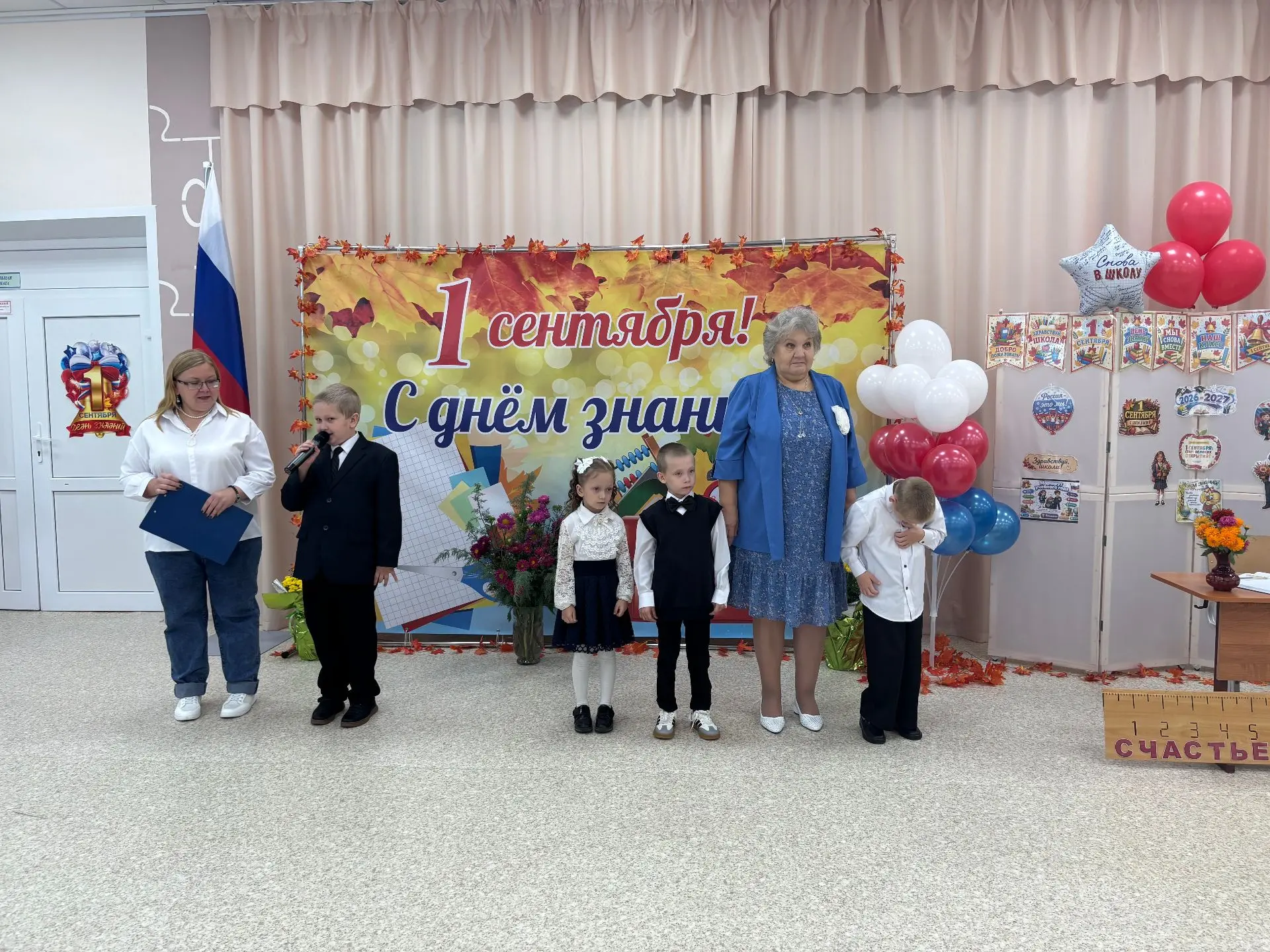 После официальной части, началось яркое выступление обучающегося 2 класса Койнова Льва ...