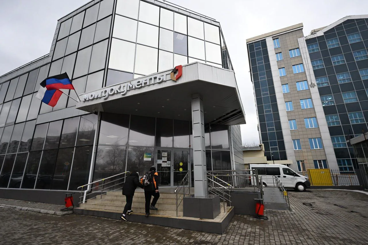 В ДНР продолжают развивать сеть МФЦ и цифровые сервисы 

На оперативном совещании у Главы региона Де