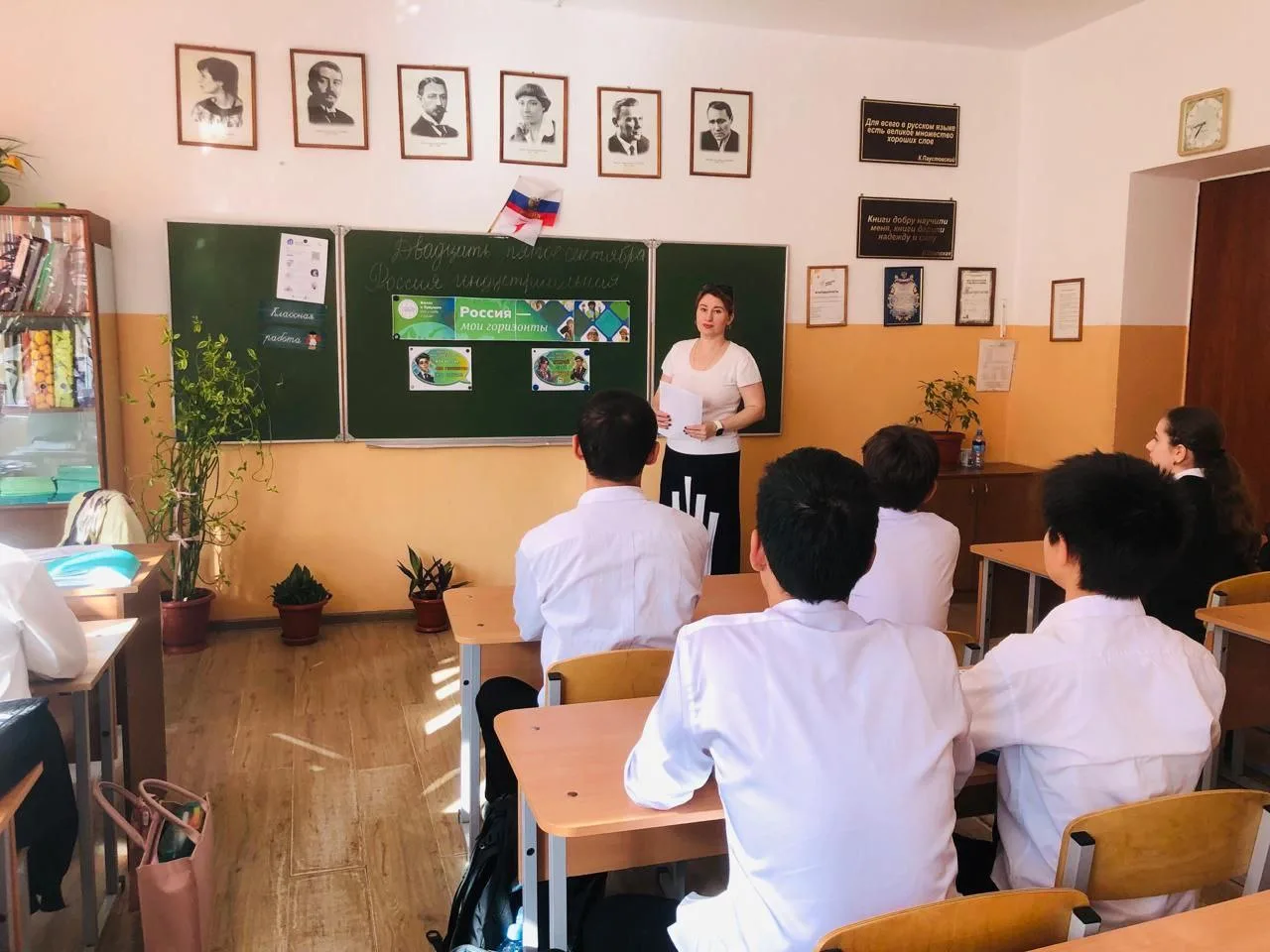 20 ноября в нашей школе, прошло очередное занятие курса "Россия-мои горизонты" по теме «Россия индус