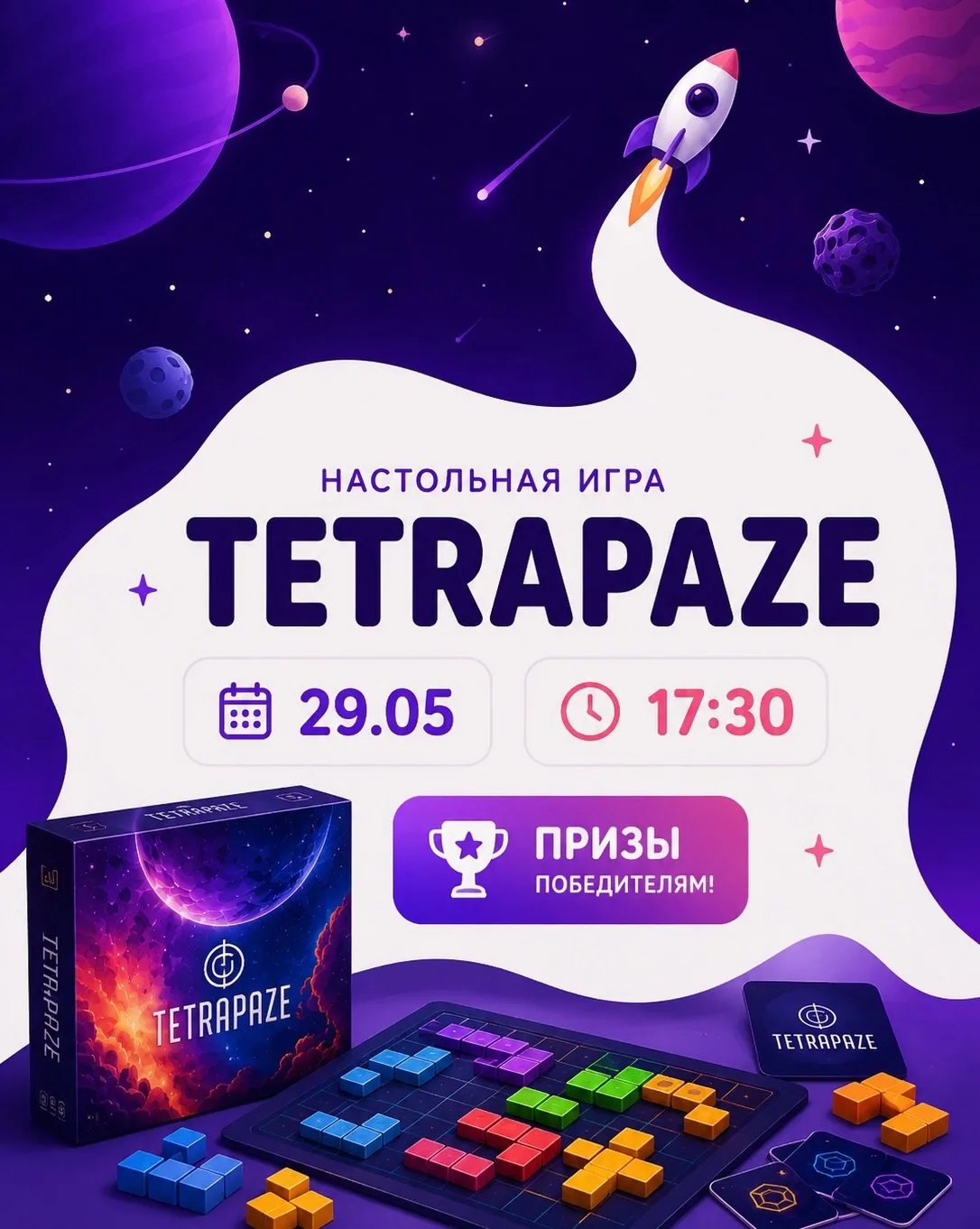 СМОЖЕТЕ ОБЫГРАТЬ ВСЕХ И ЗАБРАТЬ ГЛАВНЫЙ ПРИЗ? 👀