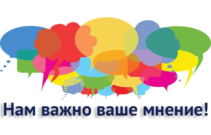 Друзья! Как вы считаете, стоит ли проводить салют на День города в Тогучине?