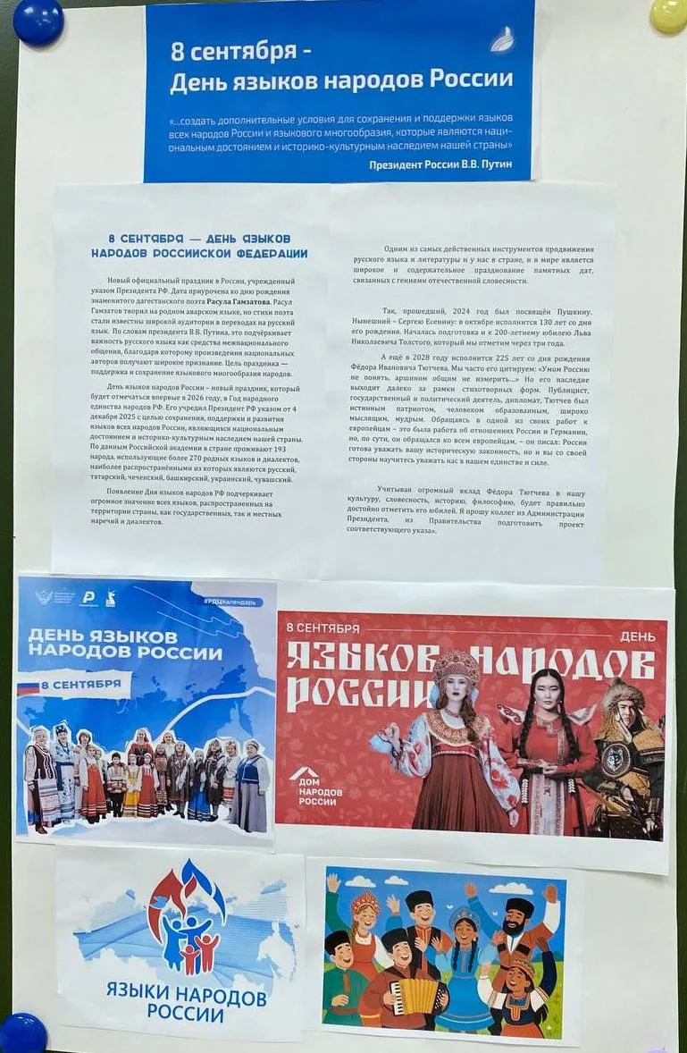 🤍💙❤️ 8 сентября наш «Центр развития творчества детей и юношества» с гордостью стал од...