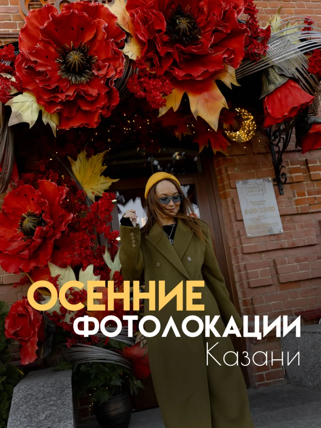 Наснимали для вас красоты осенней🍂🍁🍁