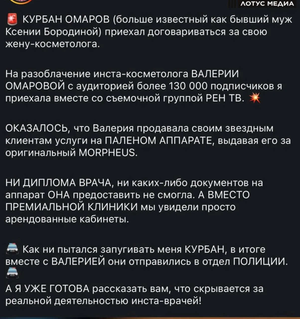 Девочки, у нас опять кипиш! Супружницу Стопкрана Перпендикулярова прессанули за незакон...