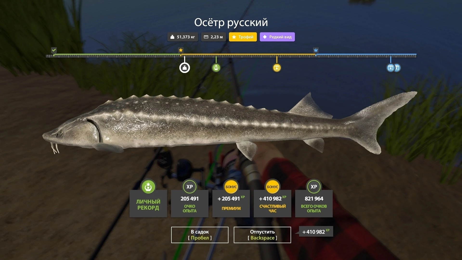 #ахтуба@rr4pepper