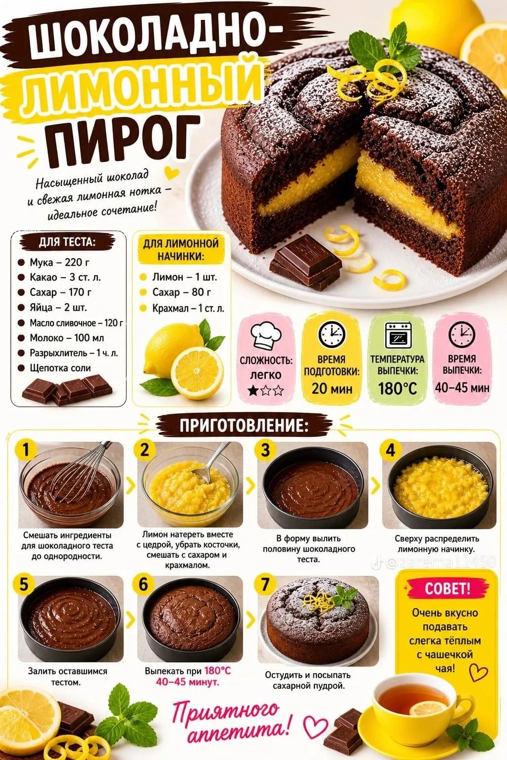 Подписаться 🍰