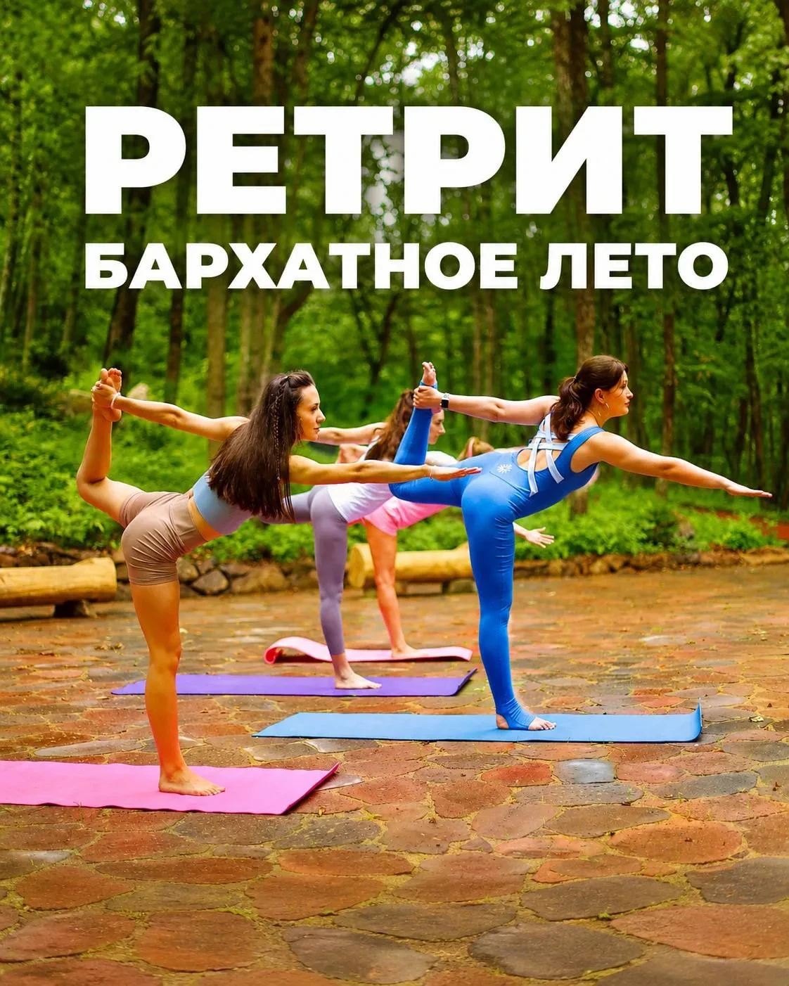☀️Бархатное лето в парке.