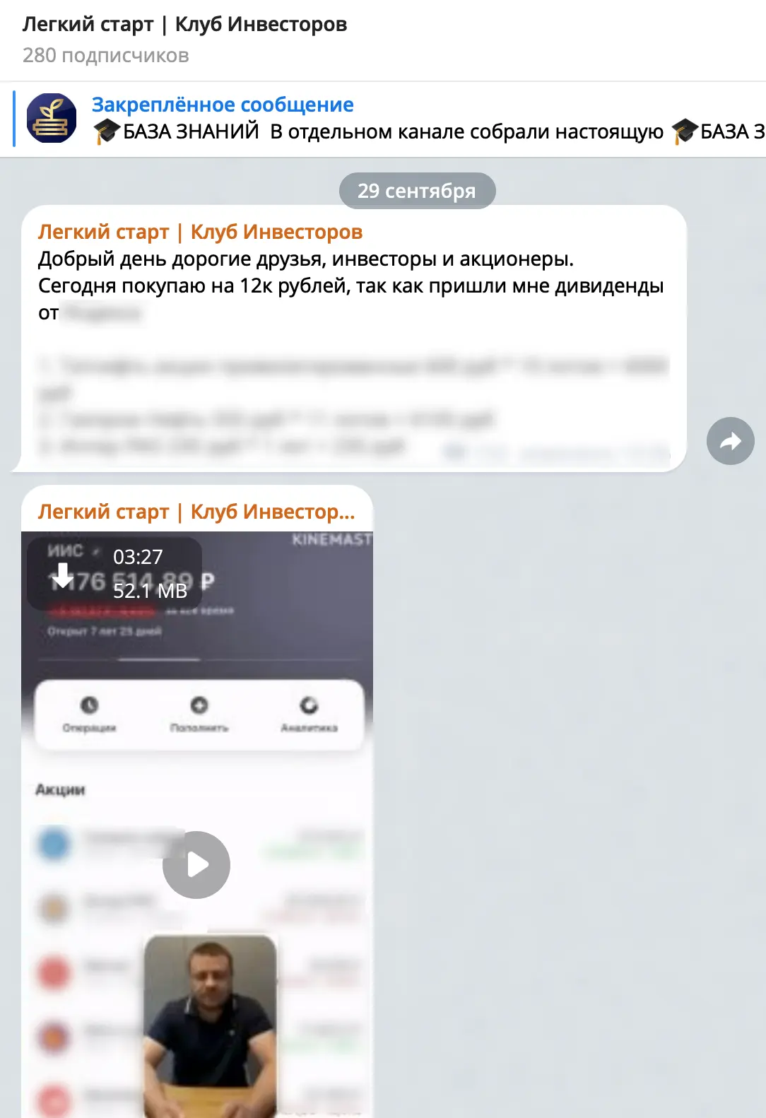 ✅ Итого сделал 2 важных дела: