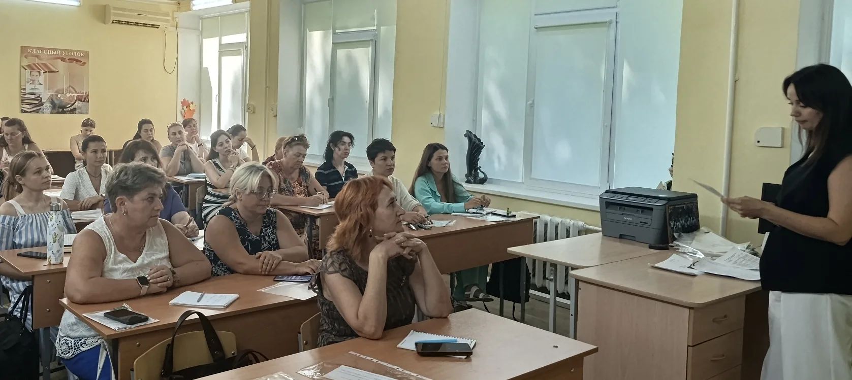 ✅25 августа на базе школы №2 состоялось заседание городского методического объединения ...