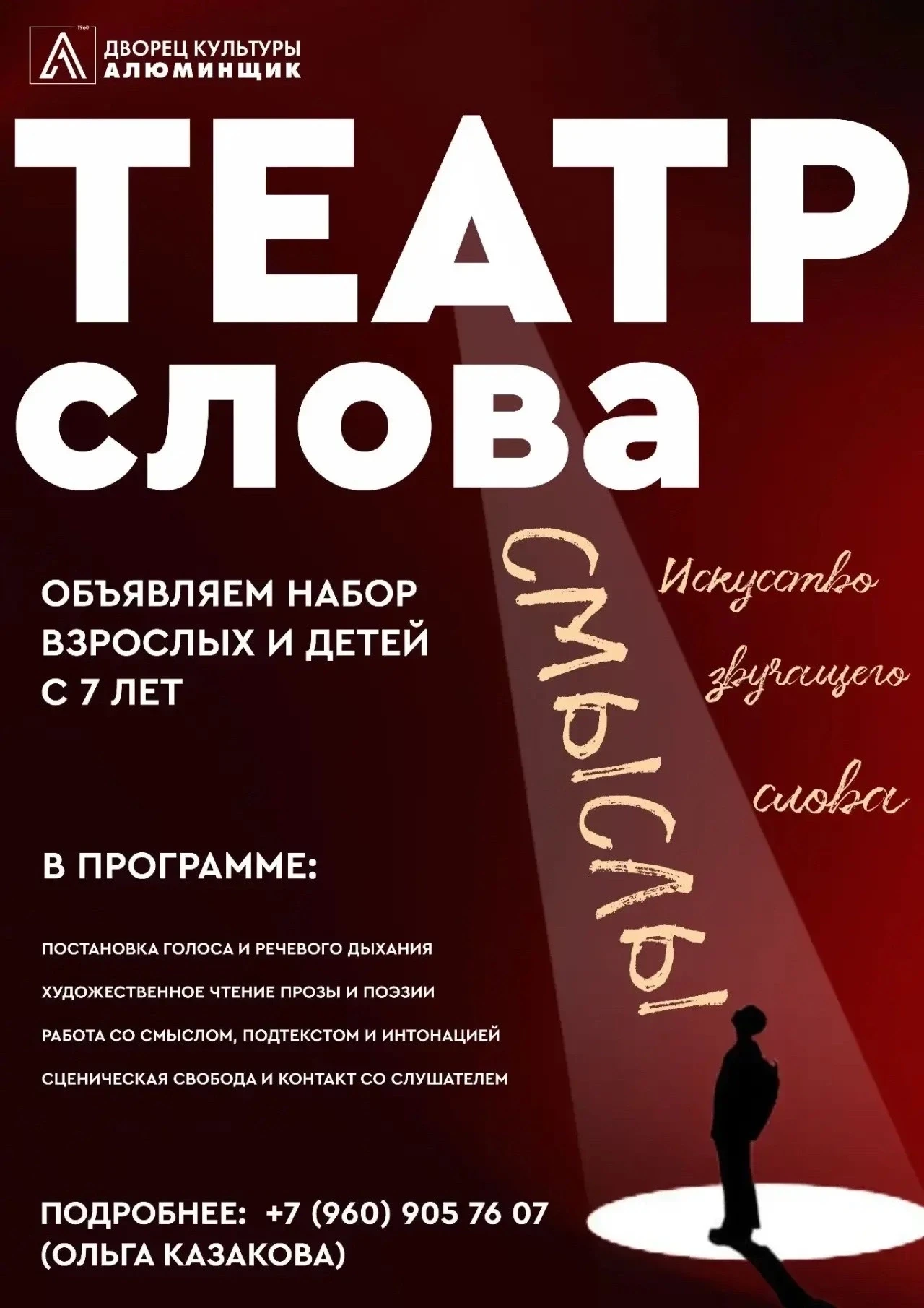 ВРЕМЯ СОЗДАВАТЬ СМЫСЛЫ 💥