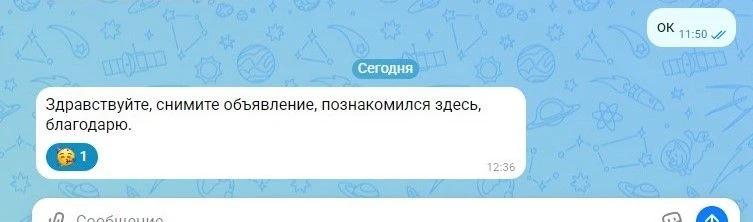 Здесь знакомятся!

Подписаться