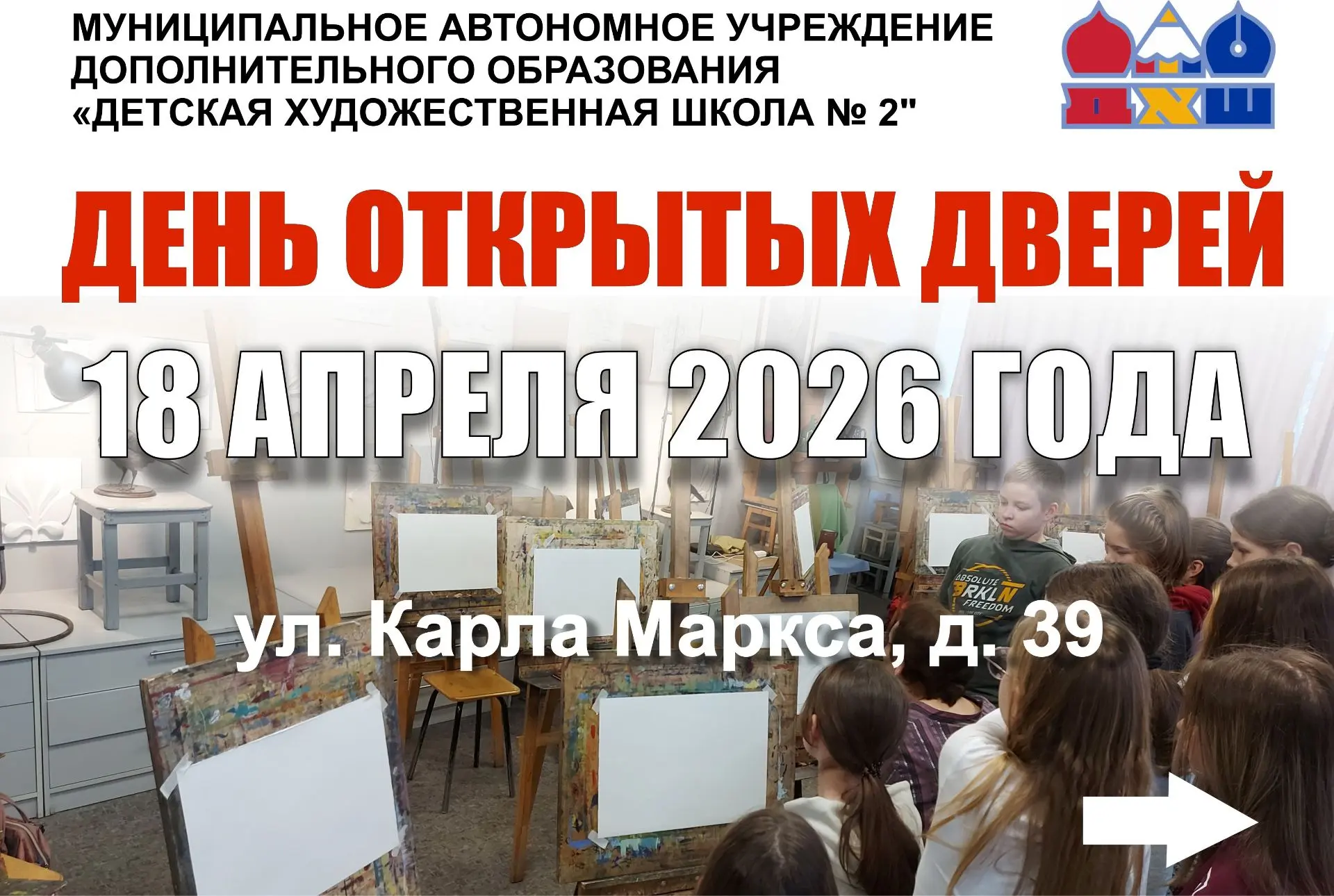 Уважаемые родители учащихся старших подготовительных классов, вашим детям не нужно прих...