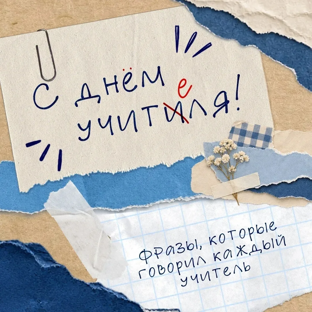 «А голову ты дома не забыл?»