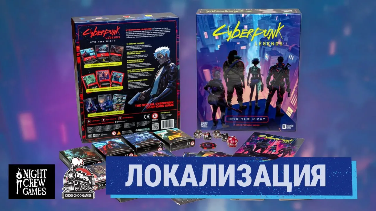 [ВХОДЯЩЕЕ СООБЩЕНИЕ — ОТПРАВИТЕЛЬ CHOO CHOO GAMES]
