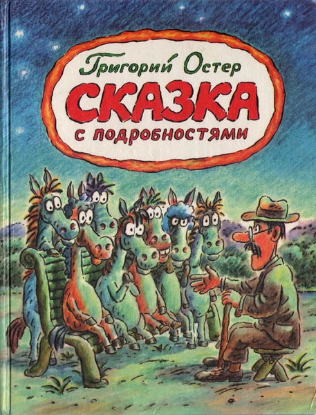 📚 Рубрика «Мама, почитай!»