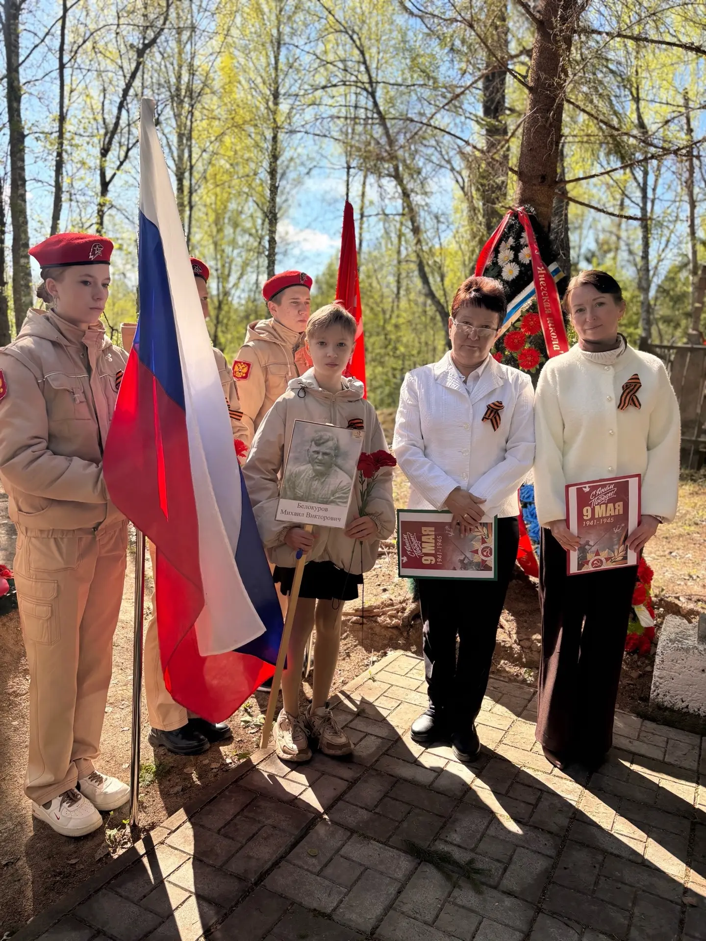 🇷🇺 День памяти в Тененичах

Сегодня делегация Янегской школы приняла участие в митинге у братского