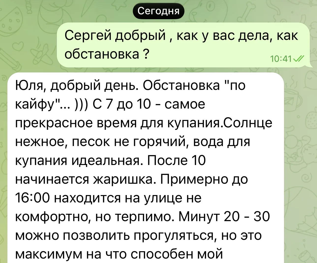 🤩 ОАЭ шикарные цены ,  💙 самые лучшие пляжи Дубаи -Джумейра,Марина , Пальма