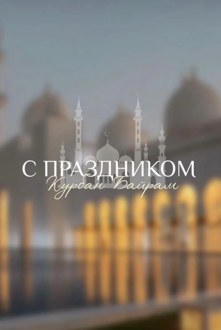 Уважаемые дагестанцы!