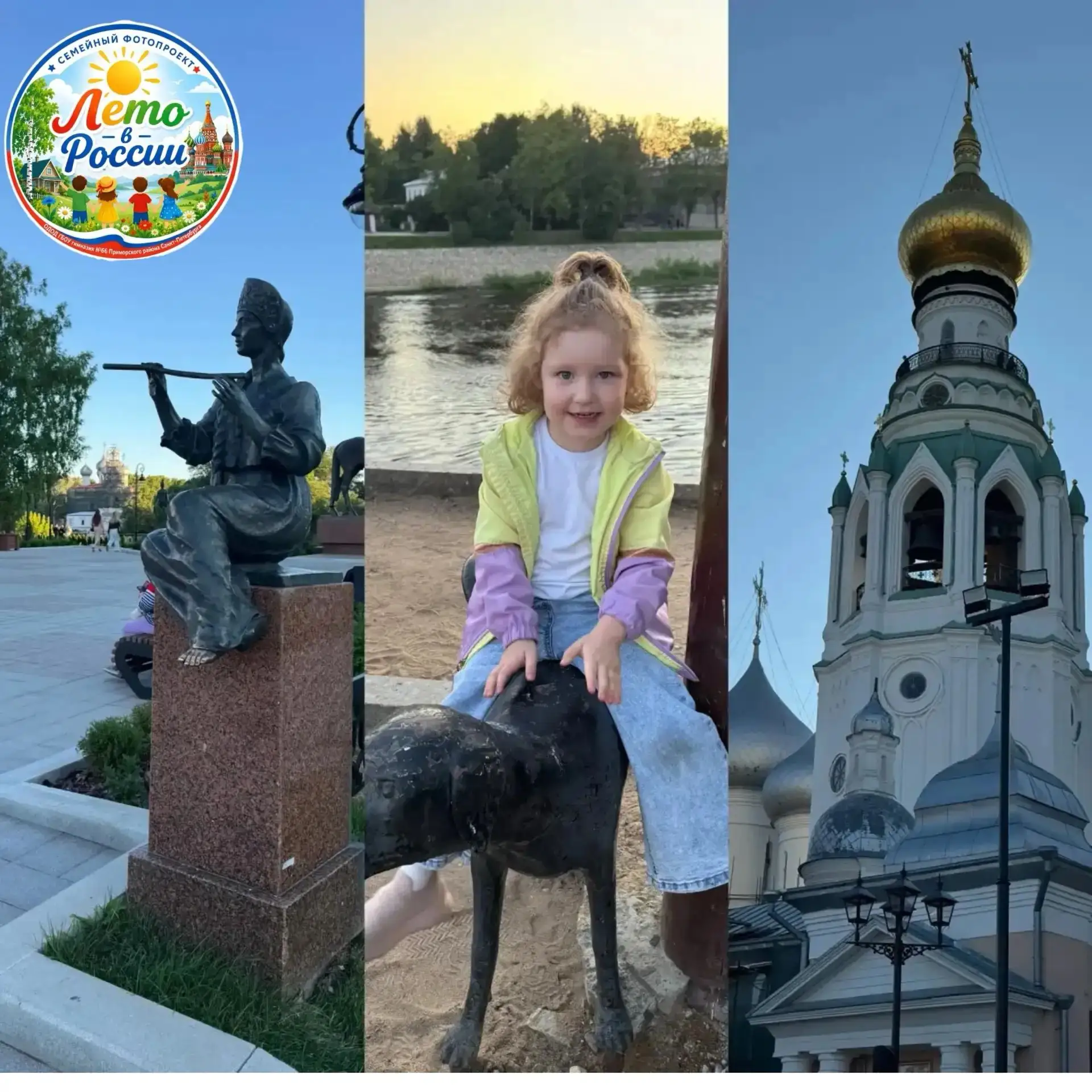 Диана Заостровская: лето в Вологде!