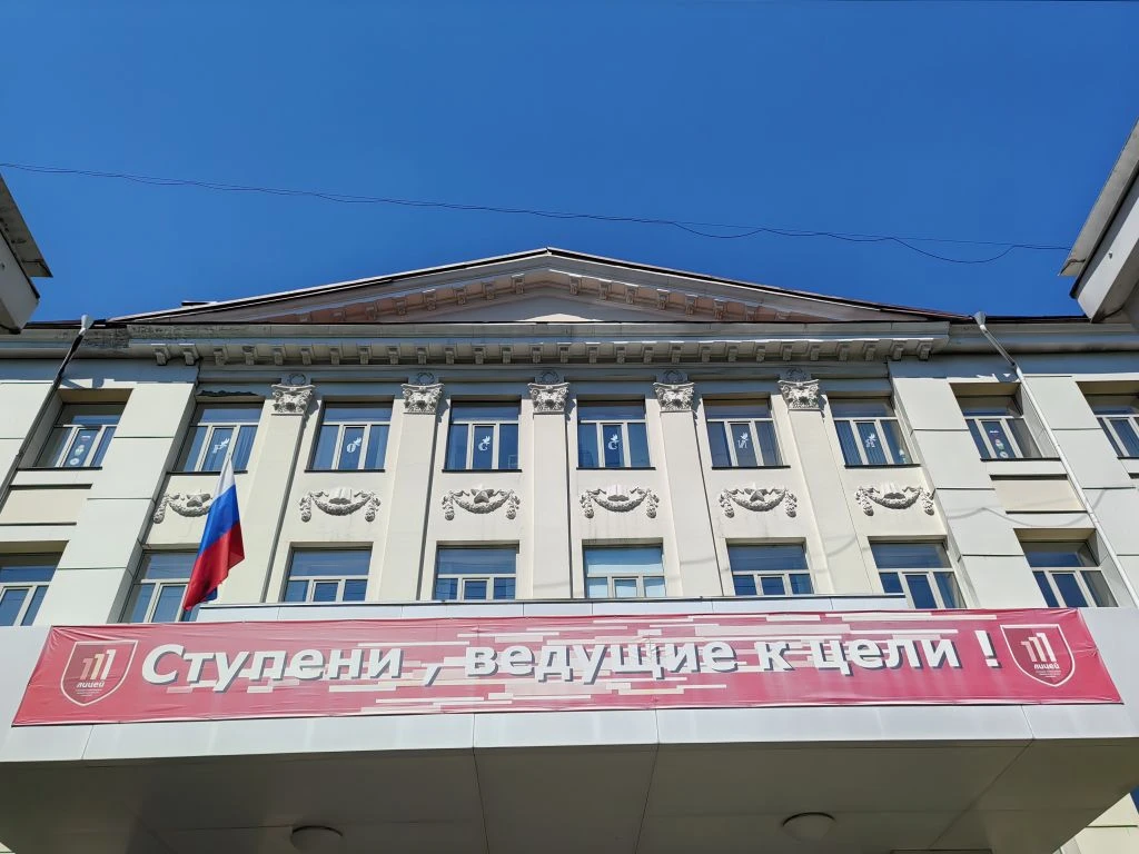 Окна России: наш лицей украсил страну триколором! 🇷🇺

Наш лицей принял участие в акции «Окна Росси