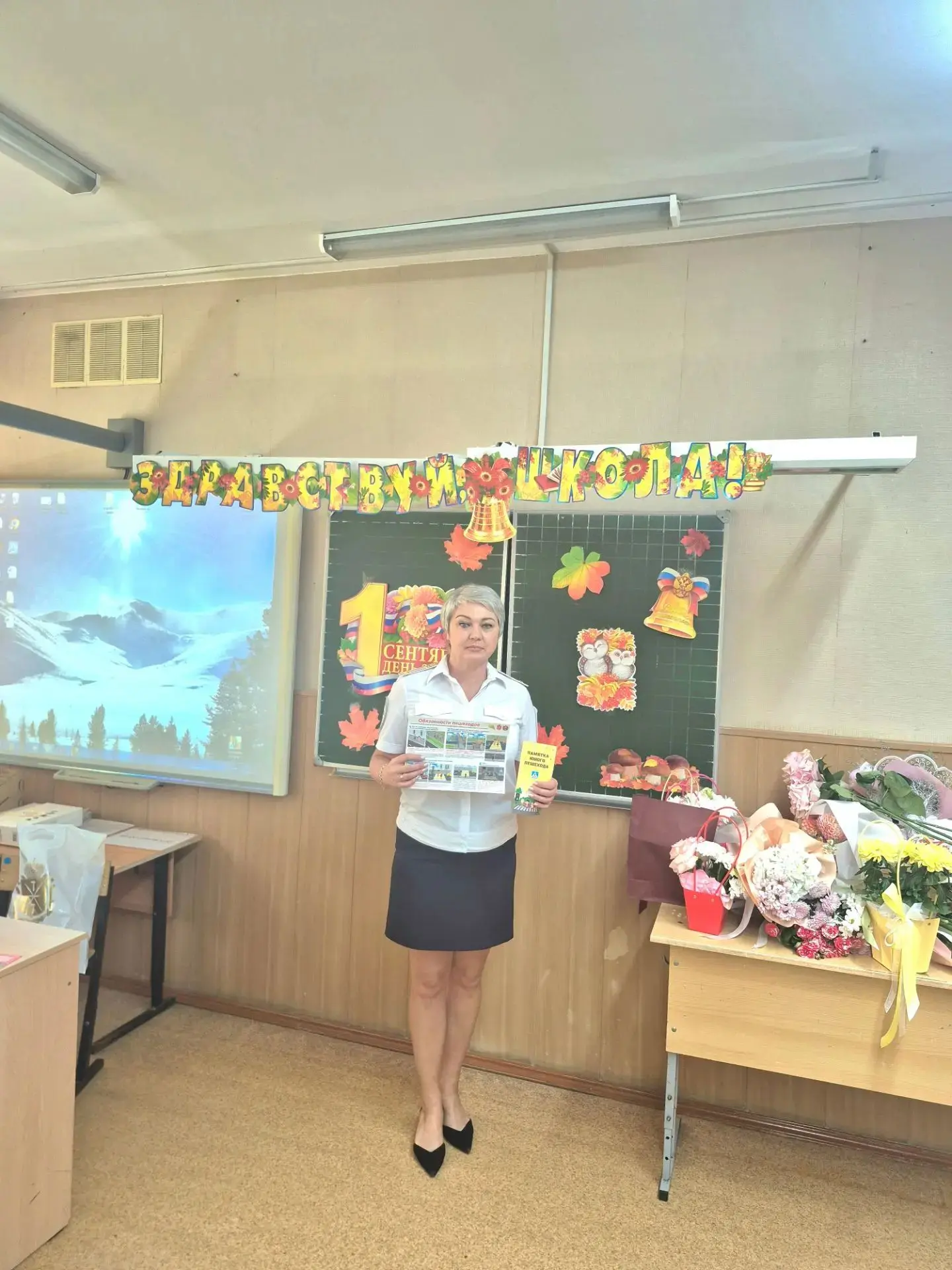 Безопасная дорога в школу: с Днём знаний ребят поздравила Госавтоинспекция!