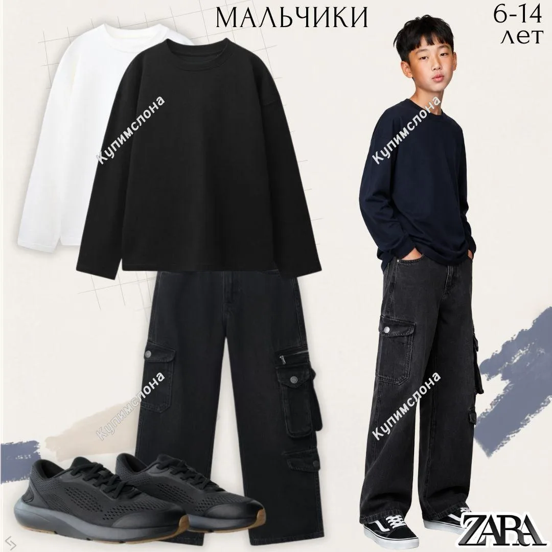 🇪🇸#Zara #дети