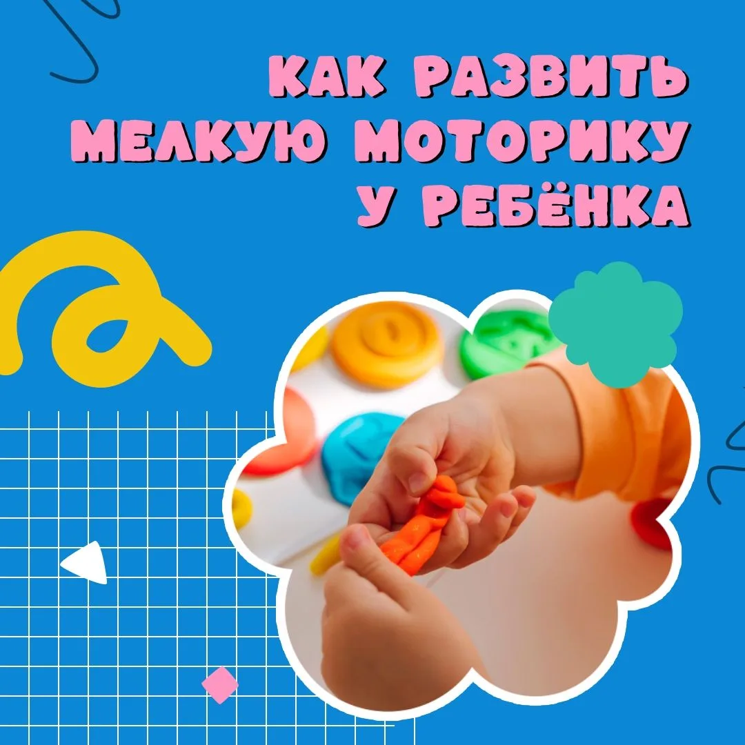Казалось бы, что такого сложного в том, чтобы соединить детали конструктора или застегнуть пуговицу?