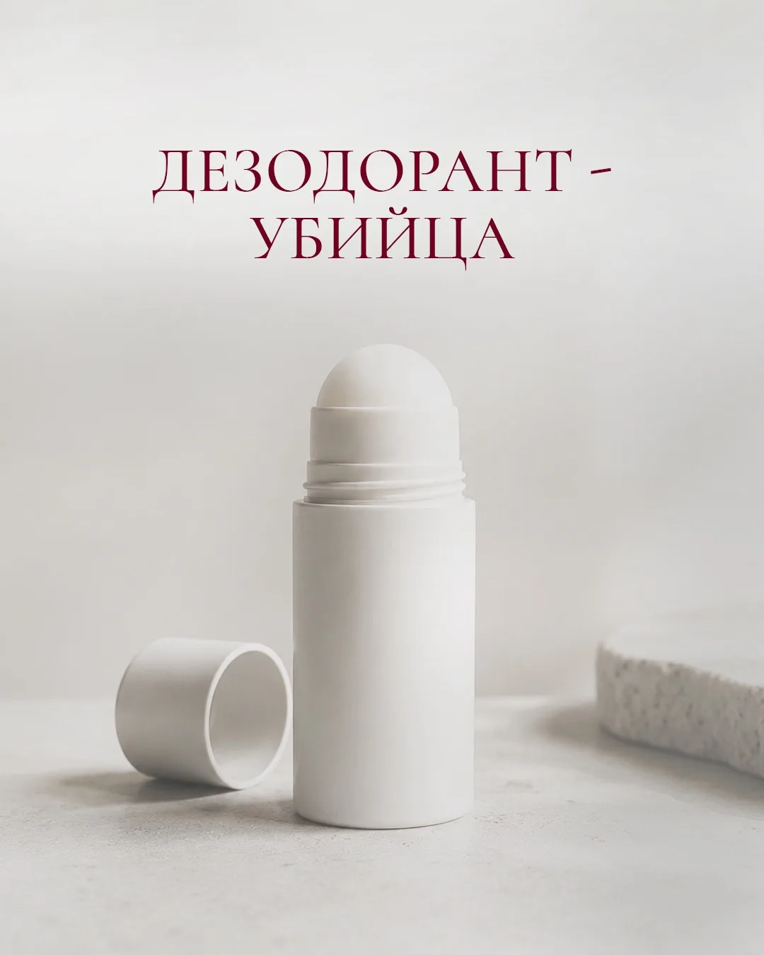 Как увеличить риск рака груди в 8 раз?