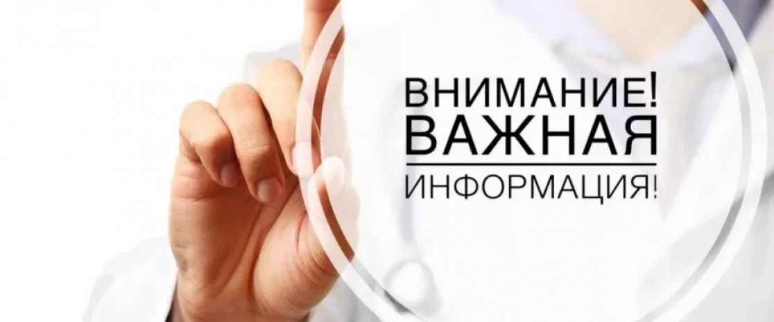 📌📌📌УВАЖАЕМЫЕ ЖИТЕЛИ!!!