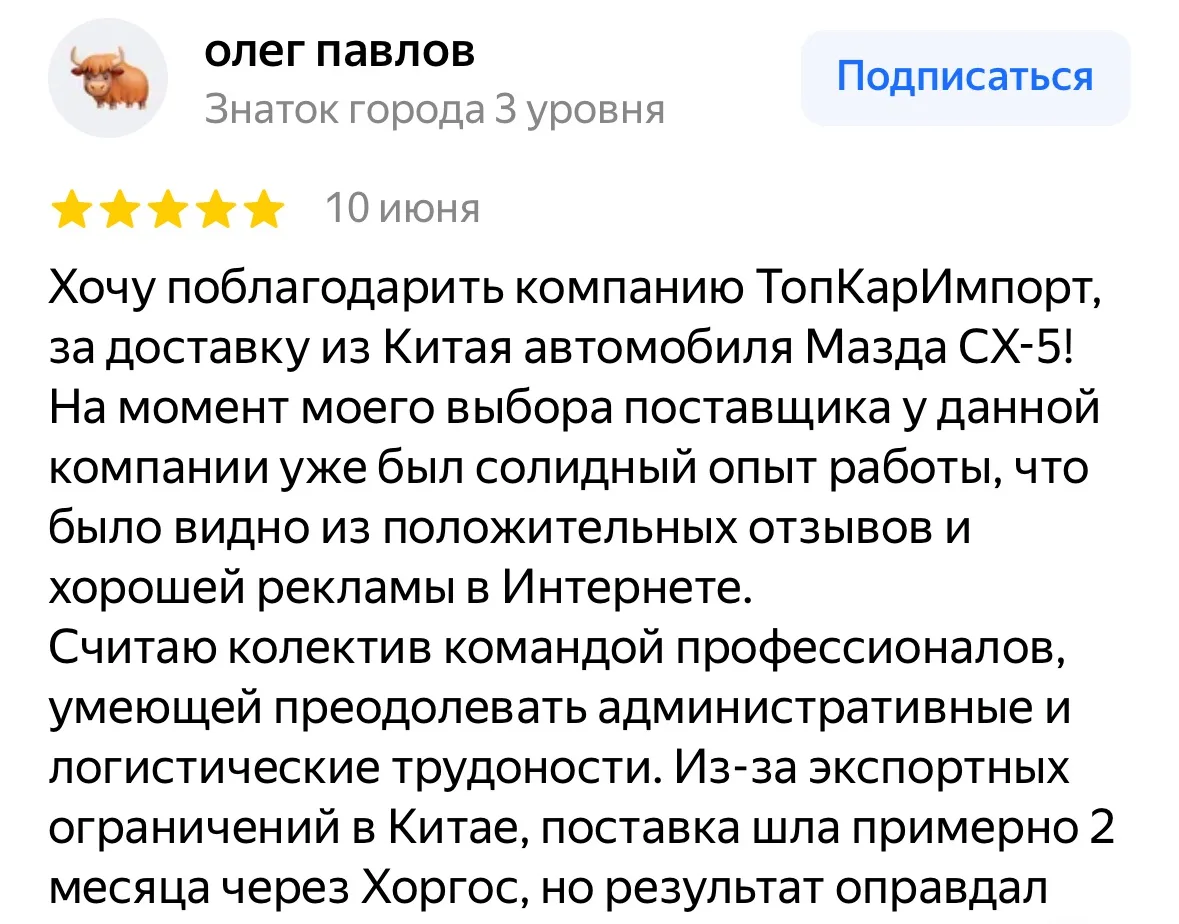 ➕1   О Т З Ы В 


👆🏻Получили отзыв от нашего клиента Олега из Ленинградской области, для которого 