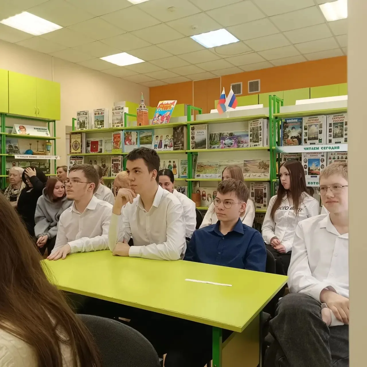 🇷🇺 «Герои среди нас»: Урок Мужества в библиотеке имени Гришина  12 февраля старшеклассники нашей шко