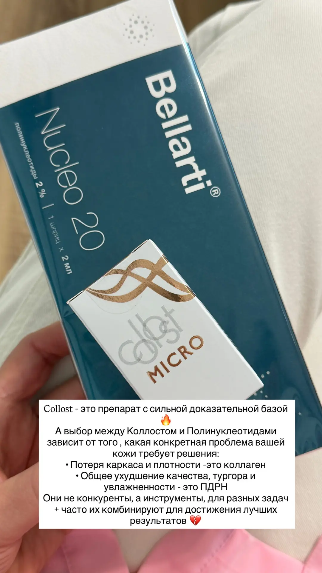 На фото ДО / После разница в несколько месяцев 🔥🔥🔥 Курс 3/4 раза