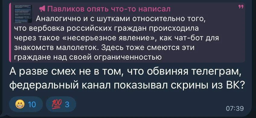 Ширнармассы благодаря средствам массового распространения информации были обучены аргументу «ну это 