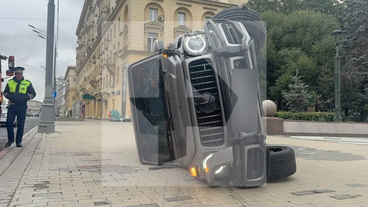 ДТП с «Геликом» произошло на Кутузовском проспекте в Москве, после чего внедорожник выл...