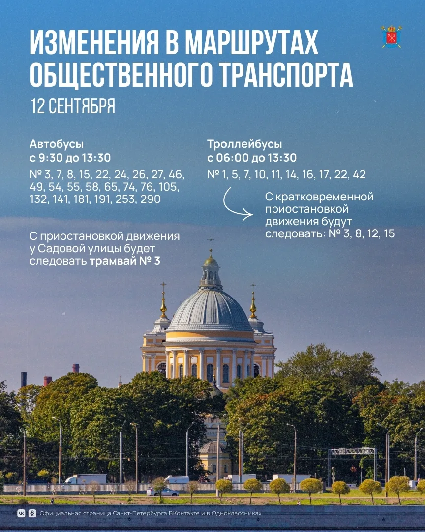 Осиновая Роща | Песочный | Левашово | Санкт-Петербург🏡
