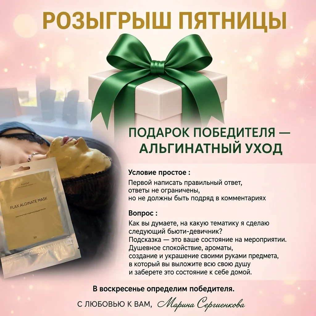 Девочки, с добрым утром 💕