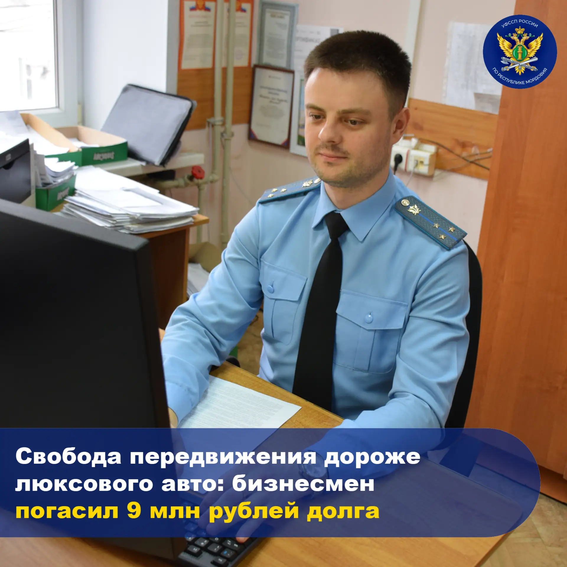 ⚡ Бизнесмен из Саранска, учредитель компании по восстановлению железнодорожного и трамв...