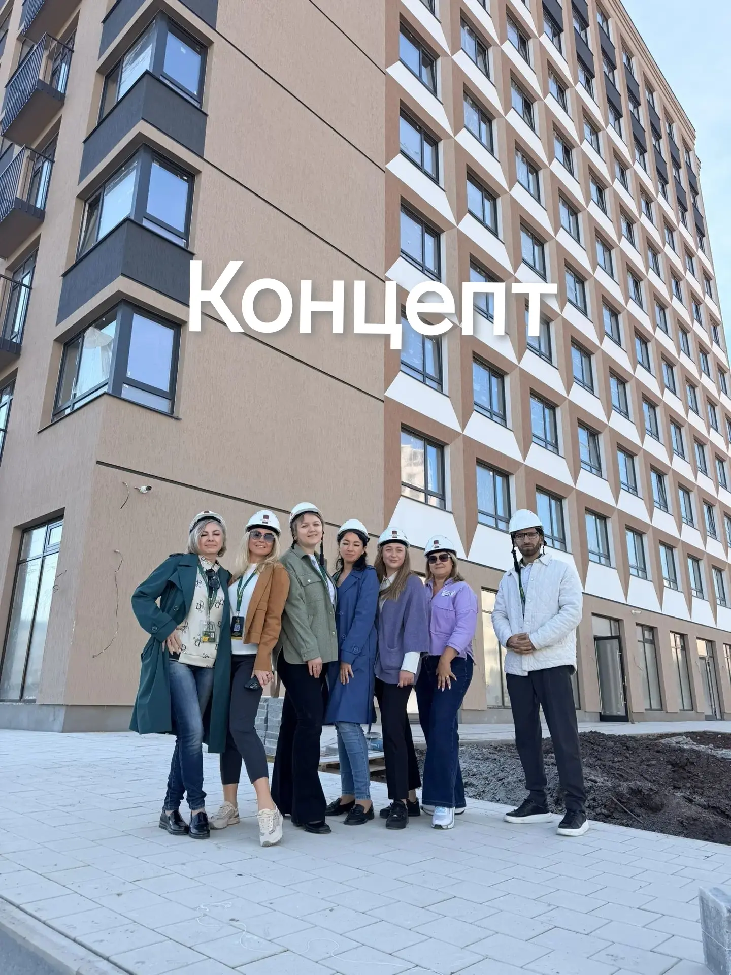 🏗 РУБРИКА: ДЕНЬ НОВОСТРОЕК. Проверяем «Концепт» в Тюменской слободе