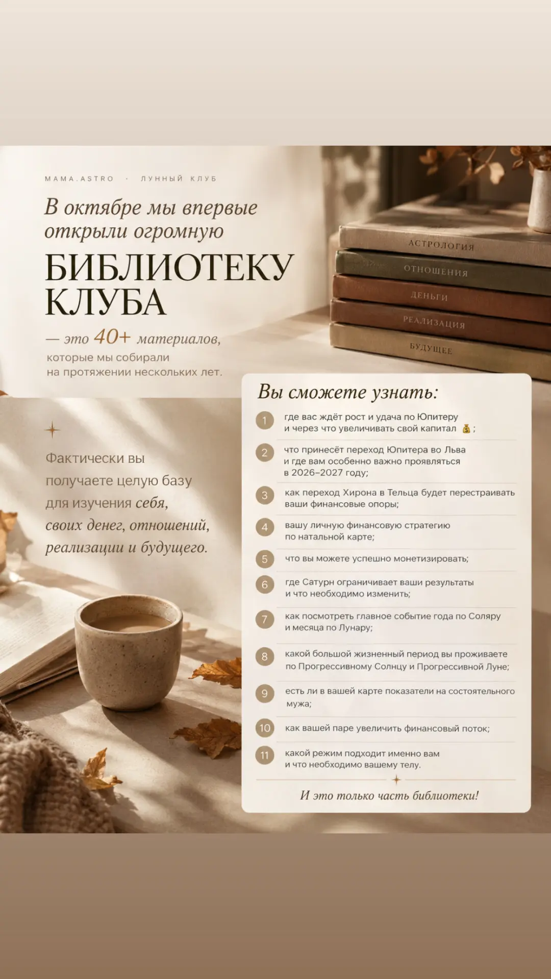 💫ДАЙДЖЕСТ💫