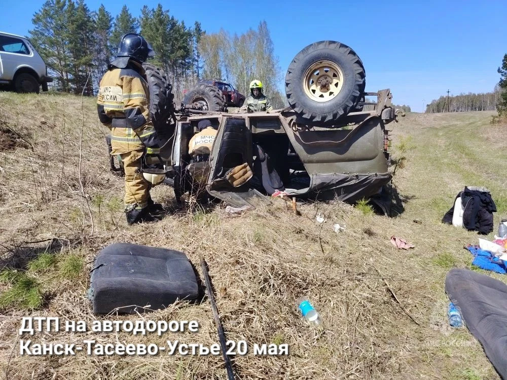 📸 О том как ещё сотрудники МЧС России оказывали помощь населению на прошедшей неделе смотрите в наше
