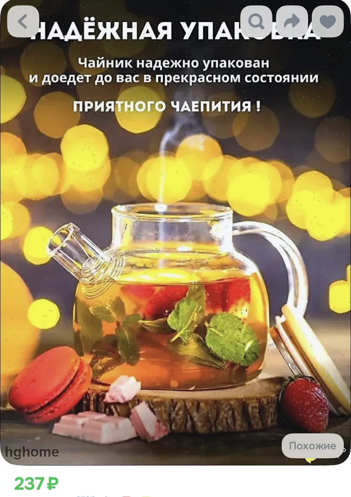 Опять появился по такой цене👍🏻, девочки кто хотел смотрите 

https://ozon.ru/t/3Q7TIfA